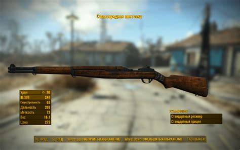 fallout new vegas how to use weapon mods|fallout new vegas weapon upgrades.